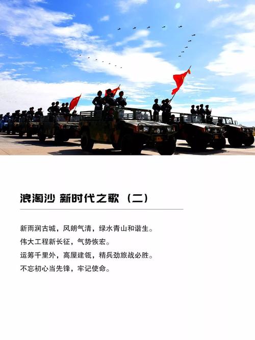 所有人:来自新时代的诗歌,请收藏,转发!