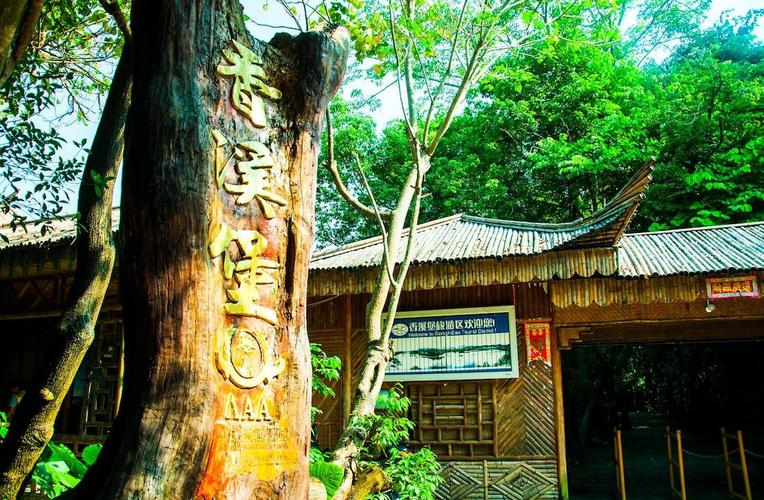 香溪堡旅游区