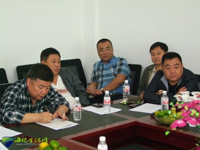 海伦市房地产行业协会成立大会隆重召开