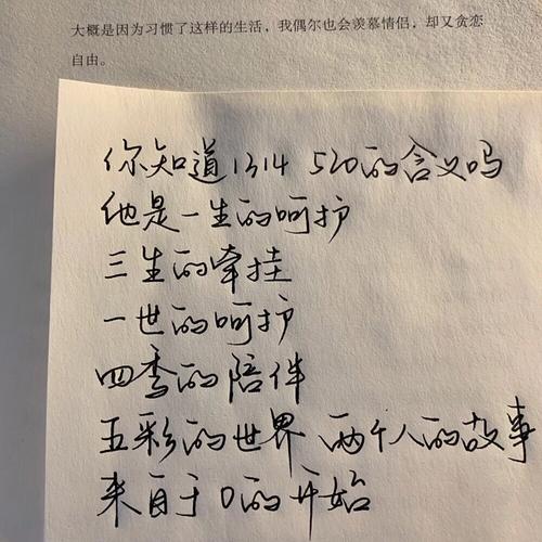 朋友圈背景图句子