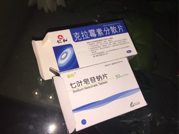 医生开的消肿的药和消炎药