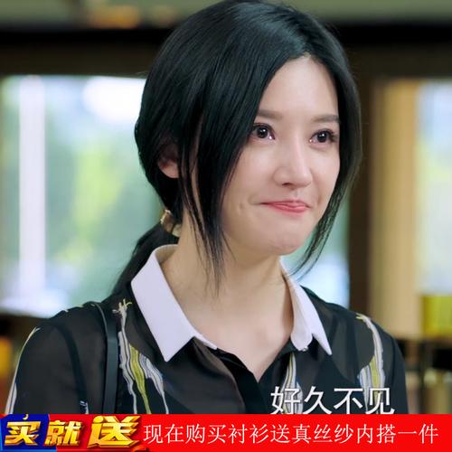 好久不见杨子姗花朵朵明星同款2018春夏新款宽松雪纺长袖衬衫女_7折