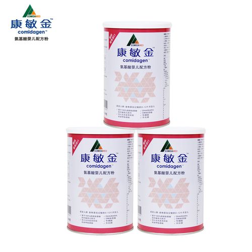 德国原装康敏金/comidagen氨基酸特配奶粉腹泻巩固便血缓解装