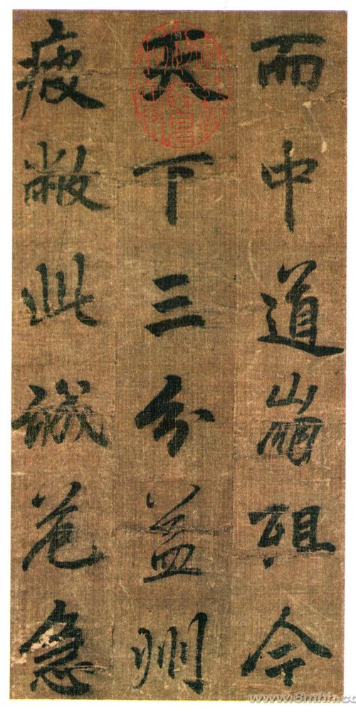 唐朝大臣,书法家,文选学士 a target="_blank" href="/item/李善">李