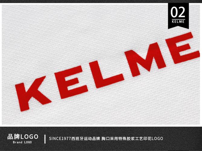 kelme卡尔美 足球服套装男 成人短袖光板比赛训练定制球衣k15z203_7折
