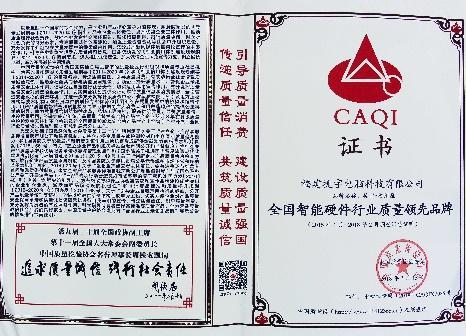 相关阅读:高拍仪在西安市社会养老保险行业的应用案例