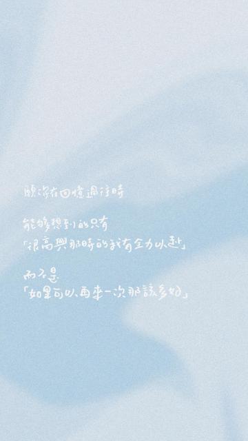微信状态带字简约背景图