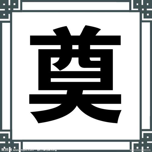 【永远的奠念】——熊邦伟老师一路走好!