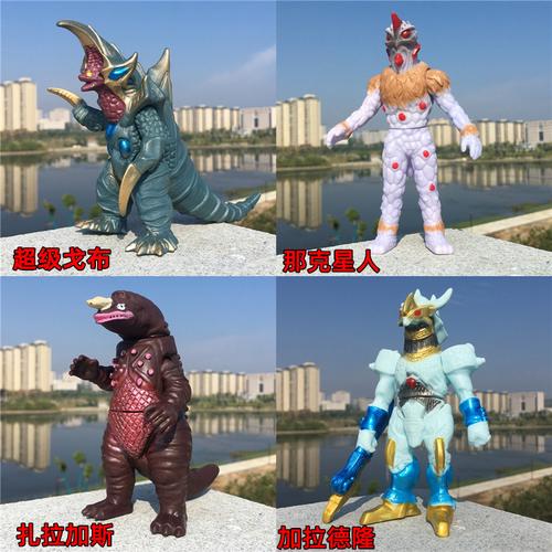 奥特超人小怪兽软胶玩具超级戈布那可尔星人扎拉加斯加拉德隆