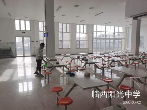 临西阳光中学复课筹备,预演