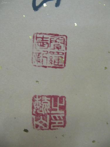 原装裱立轴清皇族后裔爱新觉罗毓山作书法一幅中心尺寸12662厘米