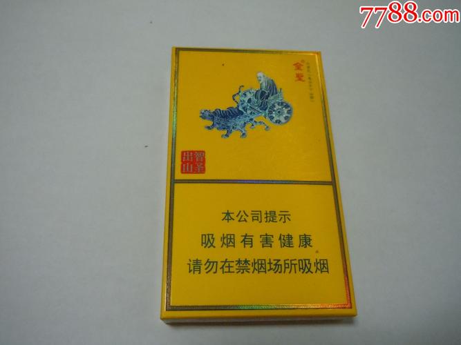 金圣国瓷(劝阻版)小木盒