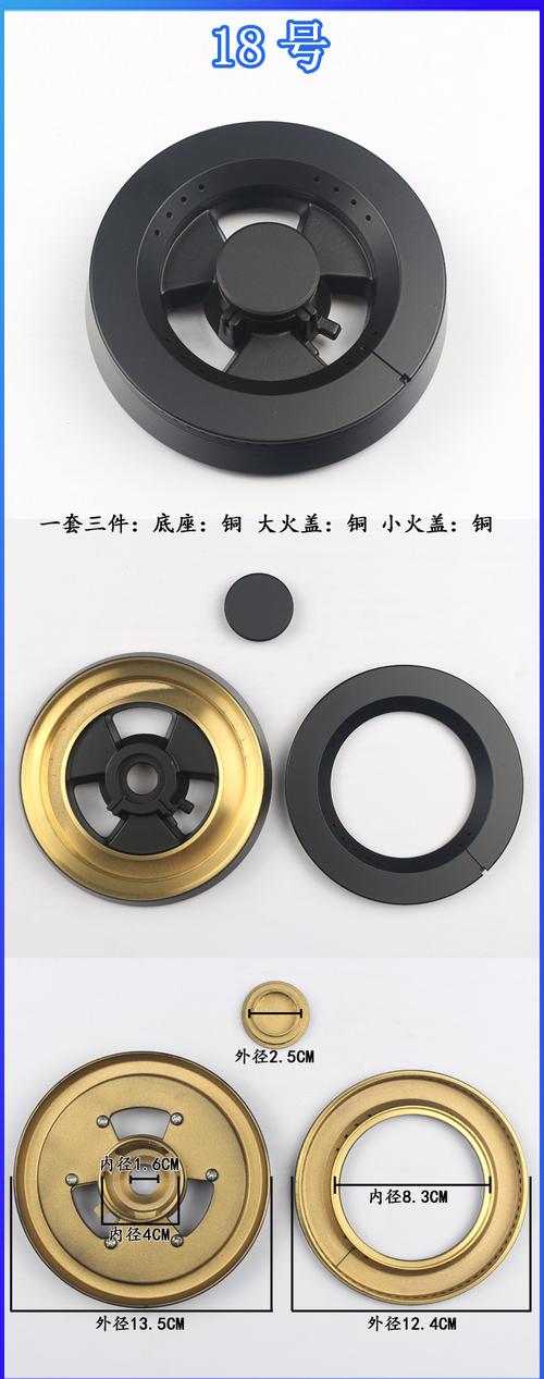 2022年新款志高燃气灶分火器好太太樱花灶具炉头火盖液化气灶具通用