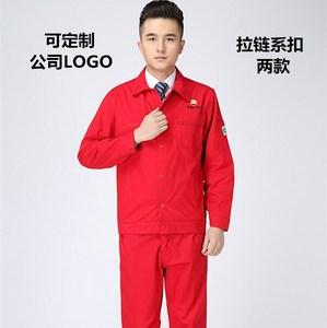 电焊纯棉油田 中石油油田 大红 劳保天然气服 工作服油田