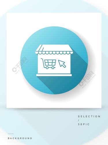 网上商店蓝色平面设计长长的阴影标志符号图标互联网商店电子商务和