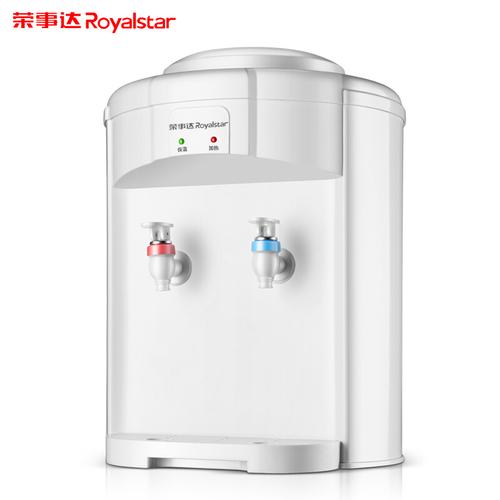 荣事达台式饮水机迷你家用冰温热学生宿舍小型桌面开水饮水器温热款