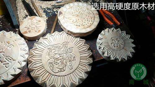 蒸花馍发糕馒头模具 喜事面花发糕模具