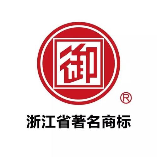 "浙江省著名商标"等荣誉称号,2009年御牌西湖龙井制作技艺被评为中国