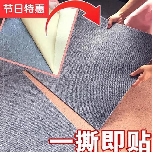 购客新款 拼装 地毯方块卧室大面积台球室铺满餐厅毛绒面防潮垫n大厅