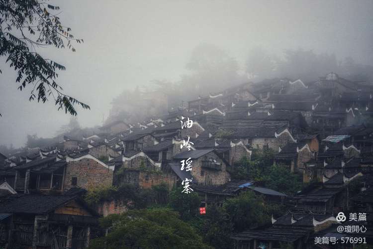 走近油岭千户瑶寨