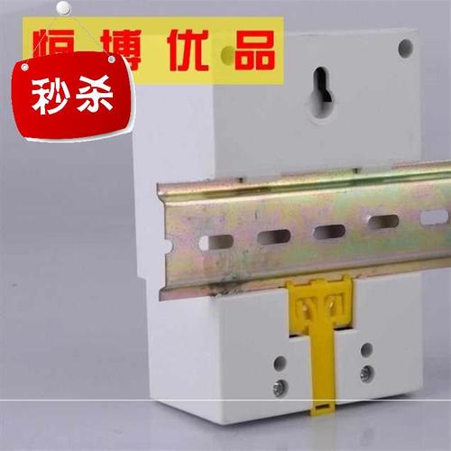 空气固定导轨开关轨道配电箱支架关卡安装导轨