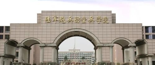 西南石油大学招生就业