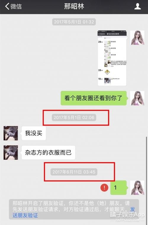 撞脸杨洋,曾被sm星探挖掘,没想到邢昭林还是exo最帅