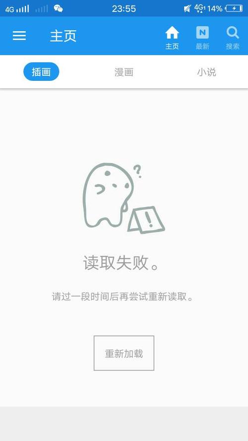 为什么我的网络可以,但p站却加载不出来?