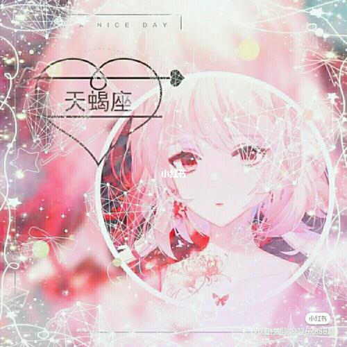 天蝎座头像_天蝎座_头像_素材_头像