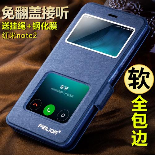 新款 小米note2手机壳 小米note2保护套 翻盖式真皮套