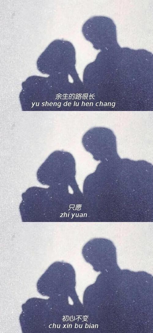 丧文字三宫格手机壁纸