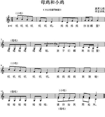 母鸡和小鸡_简谱_搜谱网