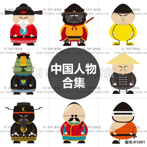 卡通可爱个性扁平化中国古代人物包青天李小龙僵尸官员矢量图素材