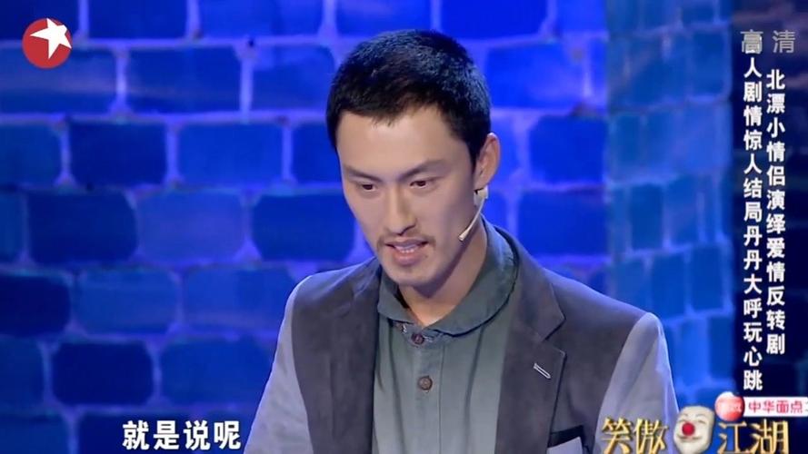 小品《相遇爱情》,许君聪偷钱遇前女友,这场面太尴尬了
