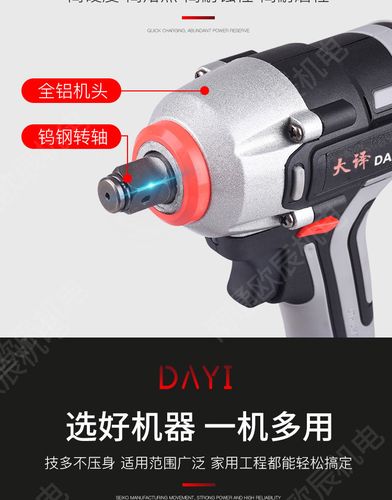 无刷电动扳手锂电冲击充电扳手架子工木工工具套筒汽修风炮精品一体