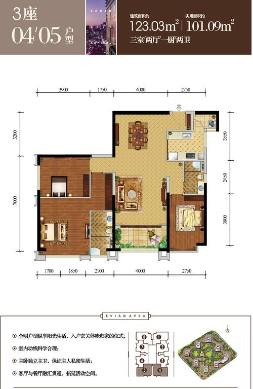 海伦国际依云郡3栋04/05户型_海伦国际户型图-昆明
