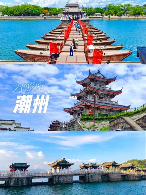 潮州旅游攻略美食景点住宿纯干货6060