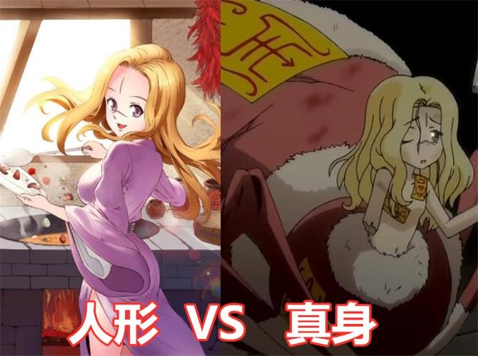 狐妖小红娘,人形vs真身,清瞳,雅雅,脱粉了