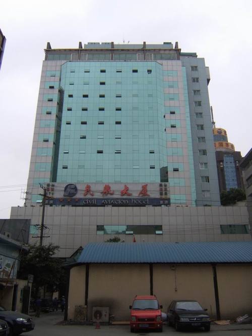 成都民航大厦宾馆(成都飞龙航空发展有限公司)是中国民航西南地区管理