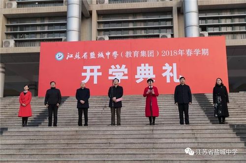 集团领导朱俊,谢兆贵,陈俊江,树如同,初级中学副校长薛和平,王玉出席