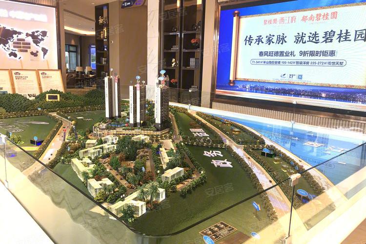 云浮楼盘 郁南县楼盘 碧桂园西江府  碧桂园西江府 26 / 30 列表模式