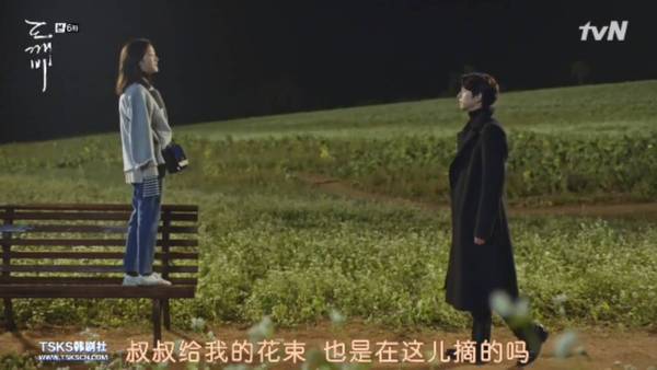 鬼怪女主穿搭大盘点上