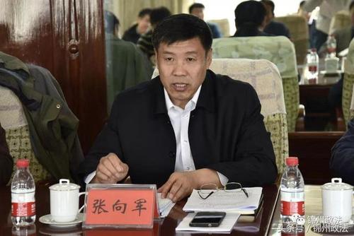 市委政法委常务副书记张向军讲话