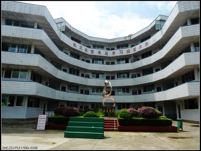 求是中学小照_摄影天地_湄潭论坛_湄潭在线