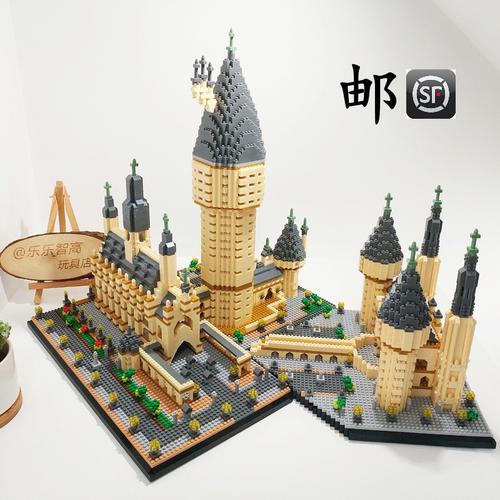 霍格沃兹城堡微颗粒积木哈利波特益智拼装成人超大模型玩具高难度