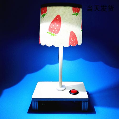 手工台灯diy材料自制