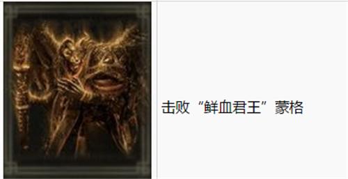 艾尔登法环一共有几个追忆老头环boss追忆一共几个