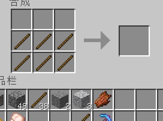 [08-06]绿色精品软件更新[ray007整理]   软件名称:我的世界斜栅栏mod