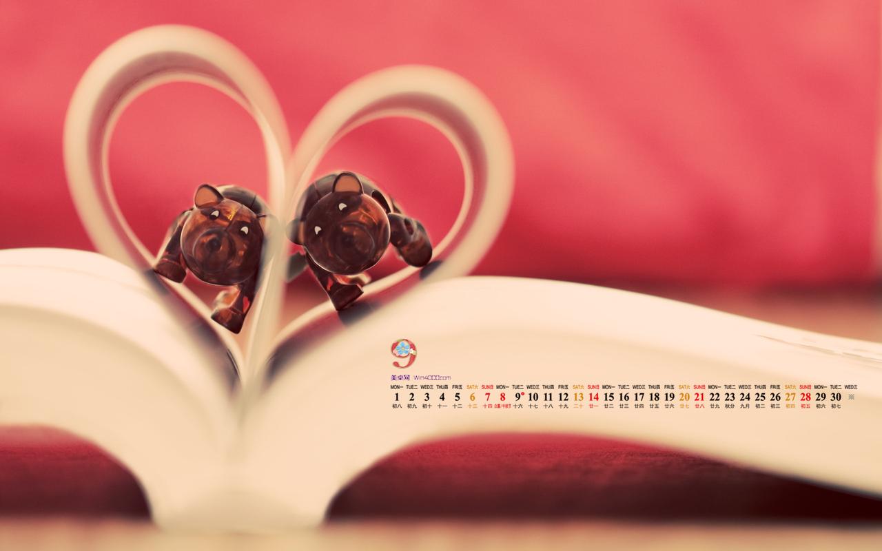 > 2014年9月日历桌面壁纸甜美浪漫的爱情唯美图片(1920×1200)