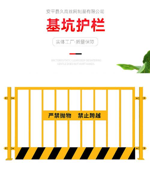 护栏工地临边基坑护栏建筑施工围挡临时围栏网片型隔离安全栏批发